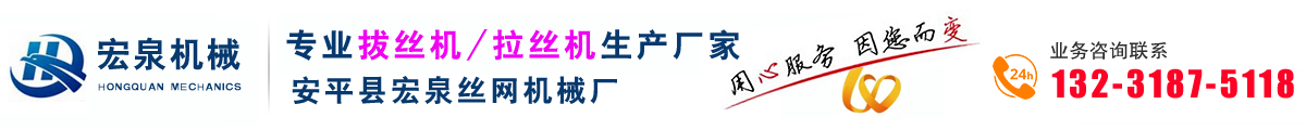 拉絲機廠(chǎng)家